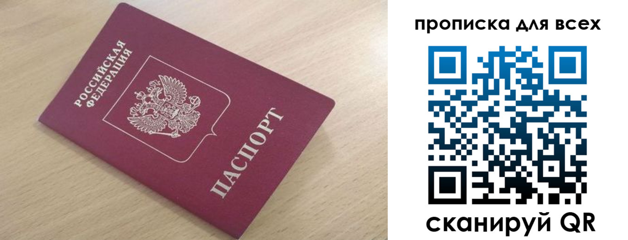 форма 3 в Донецке